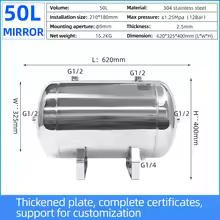 50L Stainless Steel Air Tank 50L horizontal stainless steel air tank for air suspension systems